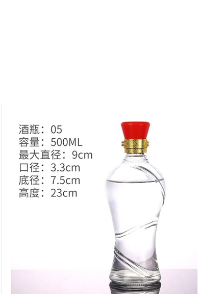 高白瓶- 004  