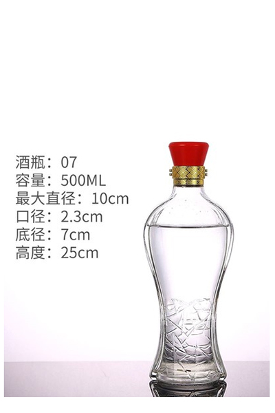 高白瓶- 006  